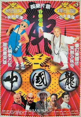 好弟弟2